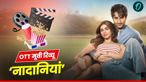 Nadaaniyan Movie Review