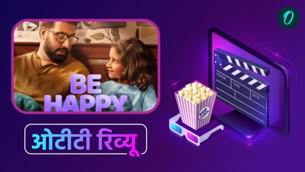 Movie Review Be Happy Movie Review Be Happy