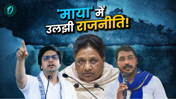 up politics up politics