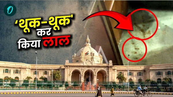 UP Legislative Assembly