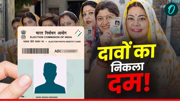 voter id controversy