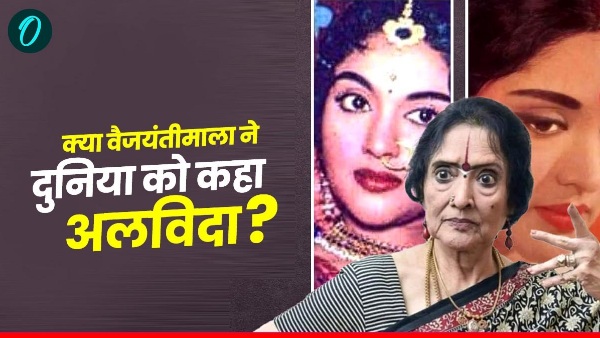 vyjayanthimala vyjayanthimala