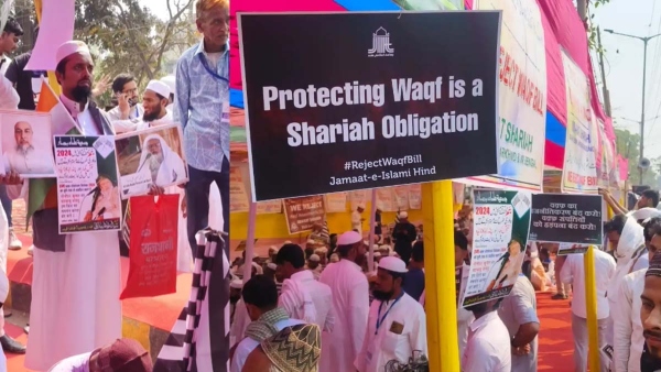 Waqf Bill