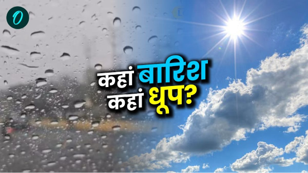 Weather Update