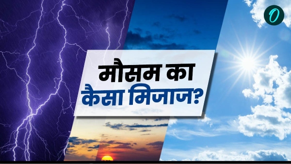 Weather News Weather News