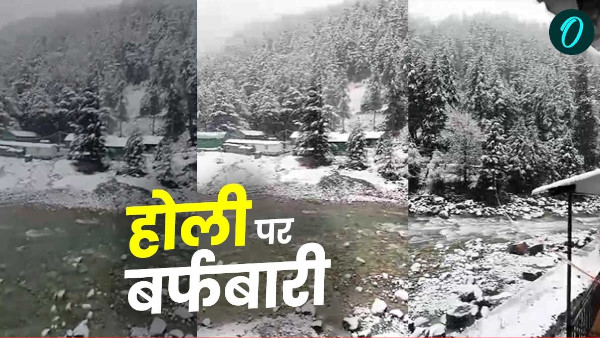 Uttarakhand weather changed on Holi cold returned snowfall rain know how long remain like this