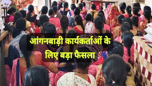 supervisor recruitment 5 years relaxation in age limit for Anganwadi workers High Court