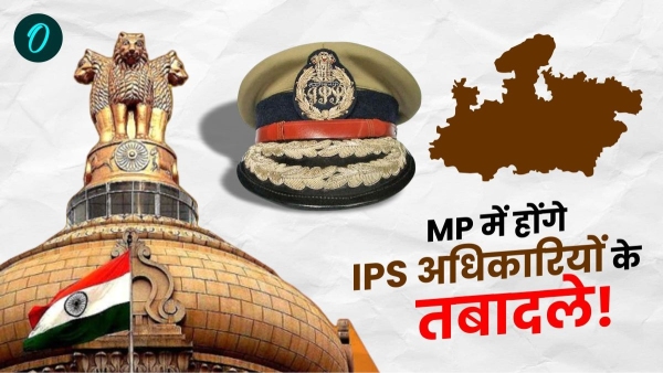 List of transfer of IPS officers may come SP and divisional IG of many districts may be removed