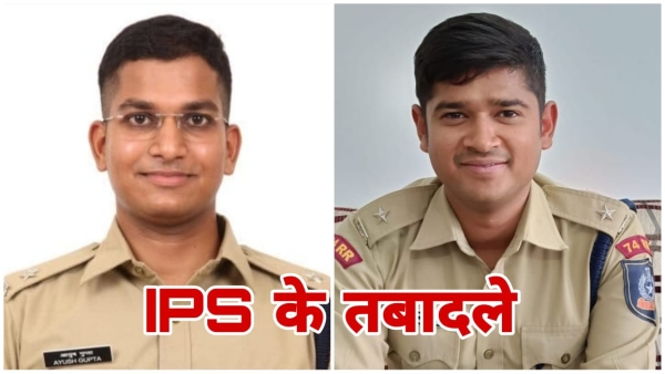 transfers in MP police department Reshuffle of 60 state service officers including 8 IPS