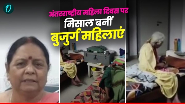 Elderly women set an example on International Women s Day pledge to donate their bodies Elderly women set an example on International Women s Day pledge to donate their bodies