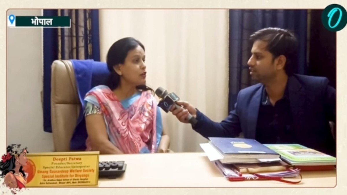 Women's Day Bhopal: समाज के लिए मिसाल बनीं दीप्ति पटवा: दिव्यांग बच्चों ...