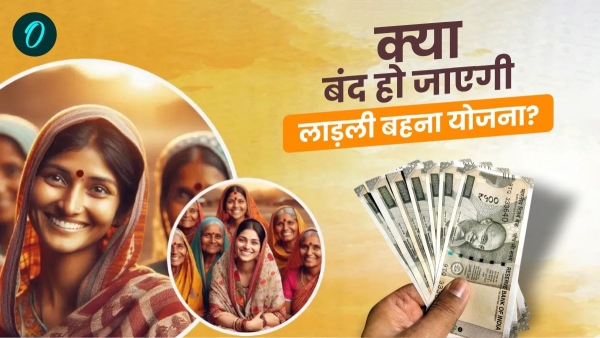 BJP will get the Ladli Behna Yojana stopped by Supreme Court Sajjan Verma said after Bihar elections