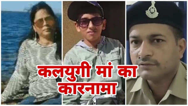 Incident of a 15-year-old child in Guna Mother turned out to be the murderer dispute over clothes Incident of a 15-year-old child in Guna Mother turned out to be the murderer dispute over clothes