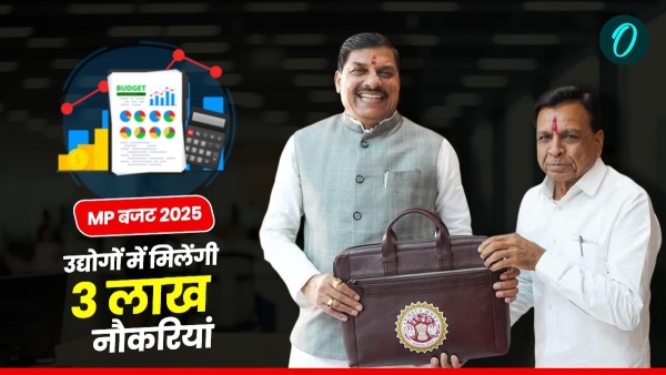 MP Budget 2025-26 presented No new tax 3 lakh jobs will be created in industries CM Mohan Yadav