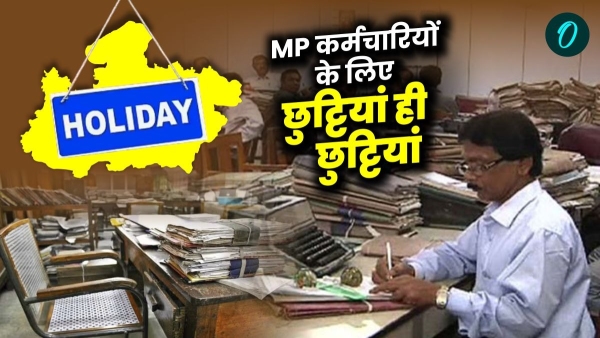 A shower of holidays for government employees they will get a long break on Holi
