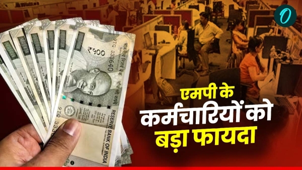 Good news for government employees allowances will increase from April 2025 benefits will be given as per 7th Pay Commission Good news for government employees allowances will increase from April 2025 benefits will be given as per 7th Pay Commission