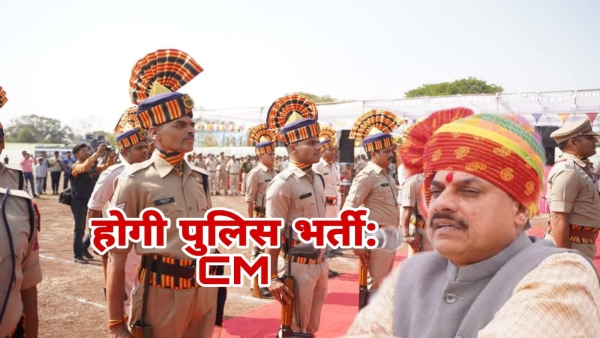 MP Policemen will be recruited on more than 8500 posts Police Band CM Mohan Yadav