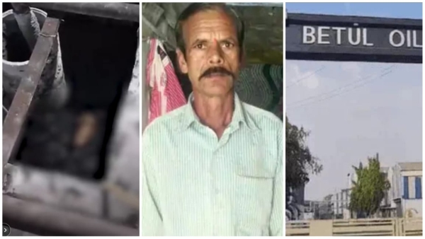 Major accident in Oil Limited Factory Betul Two workers died while cleaning the tank Major accident in Oil Limited Factory Betul Two workers died while cleaning the tank