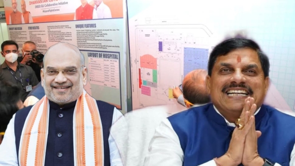 Regional campus of National Defense University will be built Amit Shah accepted demand of CM Mohan Yadav