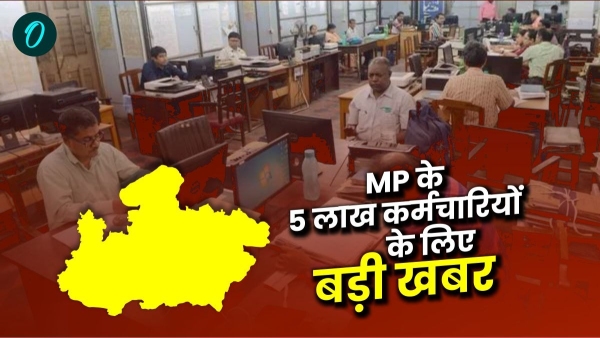 The path of promotion may open soon for the government employees of MP CM Mohan Yadav
