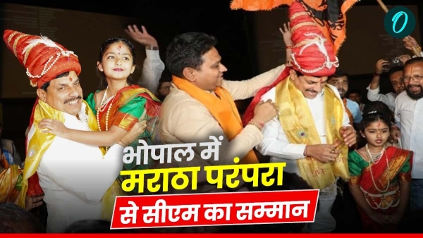 CM Mohan Yadav welcomed with Maratha traditions at the show of the film Chhava in Bhopal ghadge