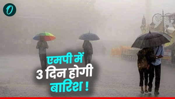 Weather will deteriorate in half of Madhya Pradesh on Rangpanchami alert of strong storm and rain