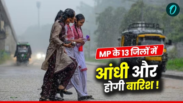 Three-day alert in Madhya Pradesh districts on Rang Panchami possibility of Rain MP weather