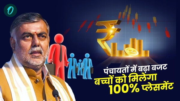 Good news for workers and farmers Panchayat children will get 100 placement - Prahlad Patel