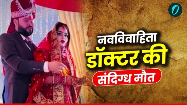 Suspicious incident of newly married doctor in Bhopal injection marks found on her hand Suspicious incident of newly married doctor in Bhopal injection marks found on her hand