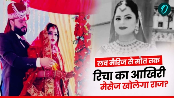From love marriage to suspicious incident The unsolved mystery of Dr Richa Pandey s life