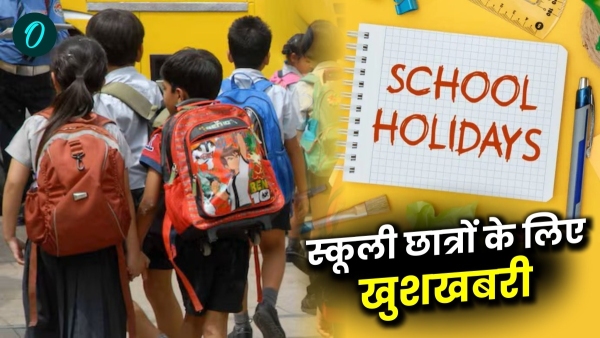 students April is full of holidays schools will remain closed from Ram Navami to Ambedkar Jayanti