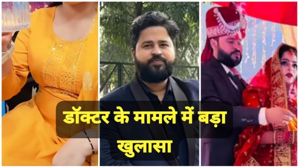 In the case of Dr Richa Pandey WhatsApp chat revealed husband Abhijeet Pandey s infidelity exposed In the case of Dr Richa Pandey WhatsApp chat revealed husband Abhijeet Pandey s infidelity exposed