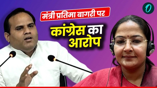 Fake caste certificate controversy Congress attack on Minister Pratima Bagri reservation