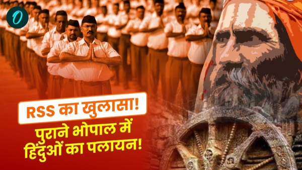 Migration of Hindus in Bhopal becomes a serious issue big revelation on completion of 100 years of RSS