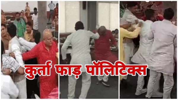 Ruckus and fighting between Congress and BJP councillors in Rewa Municipal Corporation Council meeting Ruckus and fighting between Congress and BJP councillors in Rewa Municipal Corporation Council meeting