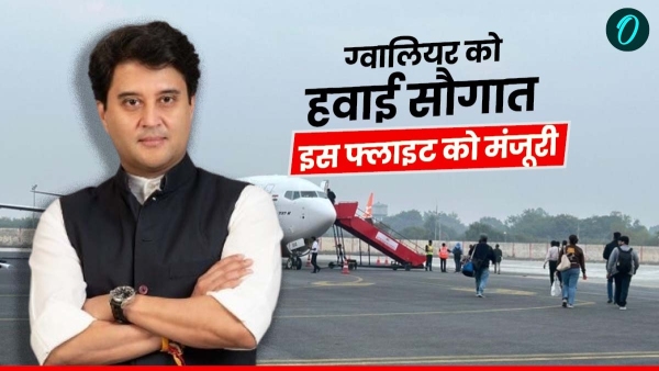 Jyotiraditya Scindia efforts successful flight for Ahmedabad-Gwalior flight to start from 7 April