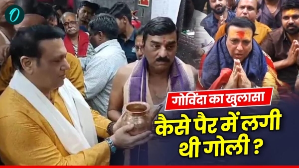 Actor Govinda reveals how he was shot in the leg said after visiting Mahakal in Ujjain