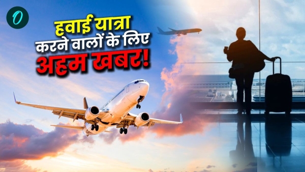 News for air travellers Flights to Lucknow Jaipur and Ahmedabad suspended summer schedule changed