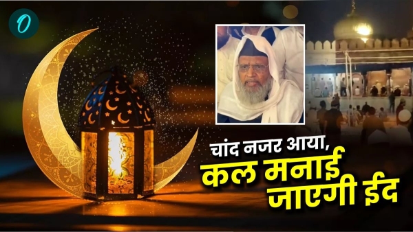 Moon sighted in MP Eid will be celebrated tomorrow Bhopal s markets are full of life Moon sighted in MP Eid will be celebrated tomorrow Bhopal s markets are full of life