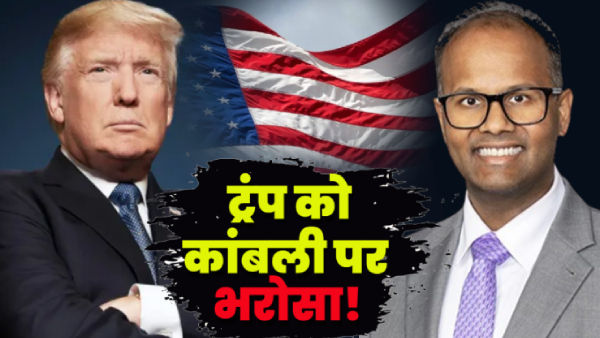 Who is Abhishek Kambli