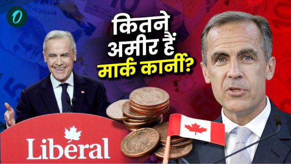 Who is Mark Carney Who is Mark Carney