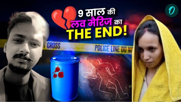 Who is Muskan Rastogi