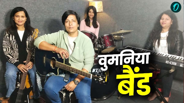 Women s Day Know about Uttarakhand only Womaniya Band journey of 9 years was not easy