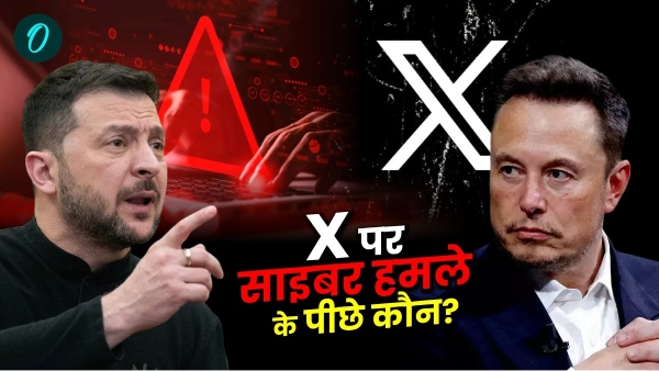 X Outage Update Elon Musk blamed Ukrainian army