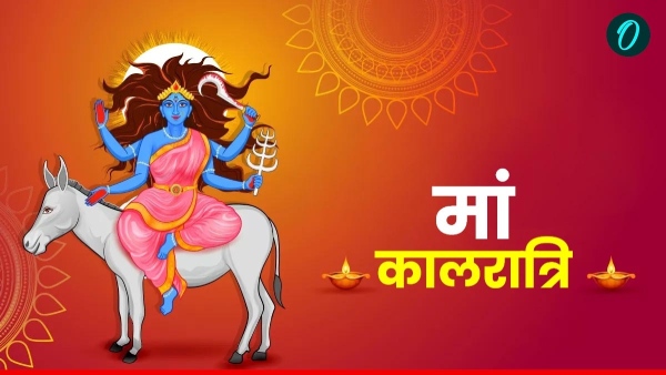 Maa Kalratri