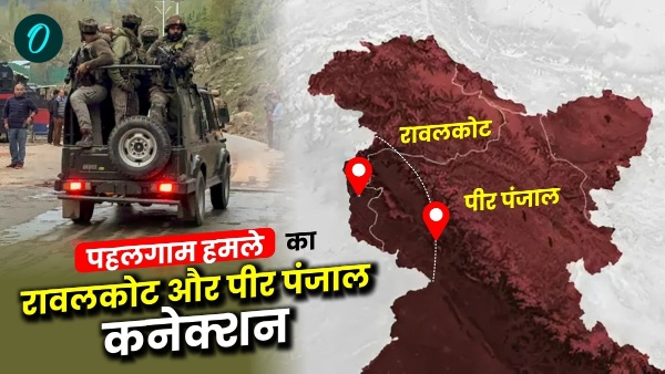 Pahalgam Terror Attack