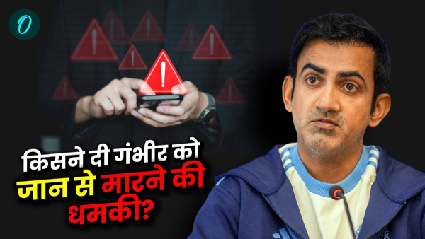 Gautam Gambhir Gautam Gambhir