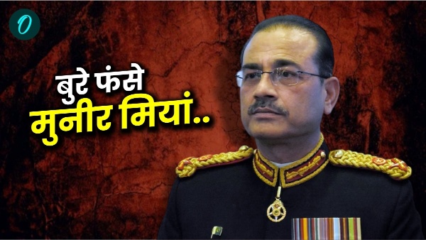 India on Asim Munir