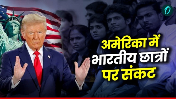 Indian Student In US Indian Student In US