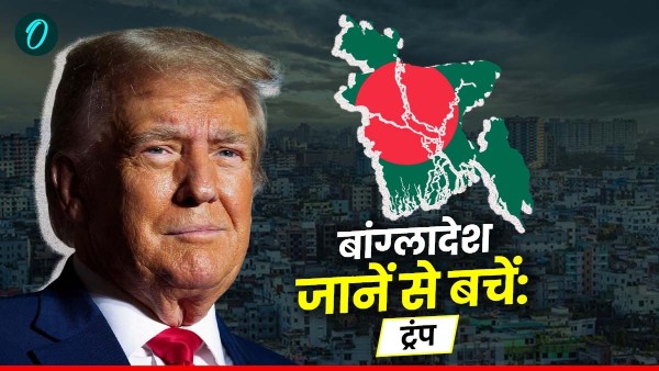 US Travel Advisory For Bangladesh